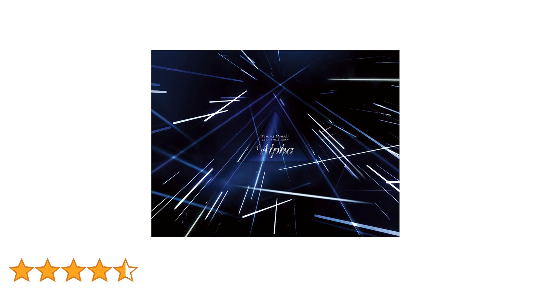 なにわ男子 LIVE TOUR 2024 '+Alpha' 初回限定盤　DVD 楽天ブックス: なにわ男子 LIVE TOUR 2024 '+Alpha'(通常盤DVD